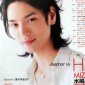Mizushima Hiro Image 15