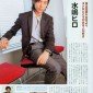 Mizushima Hiro Image 39