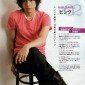 Mizushima Hiro Image 42