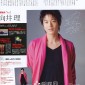 Mukai Osamu Image 27