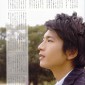 Mukai Osamu Image 51