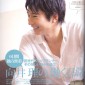 Mukai Osamu Image 6