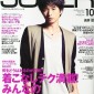 Mukai Osamu Image 69