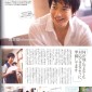 Mukai Osamu Image 7