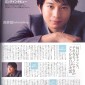 Mukai Osamu Image 8