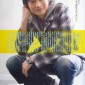 Mukai Osamu Image 99