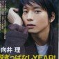 Mukai Osamu Image 5