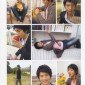 Mukai Osamu Image 53