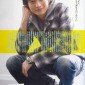 Mukai Osamu Image 99