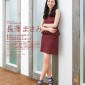 Nagasawa Masami Image 37
