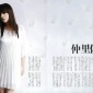 Naka Riisa Image 20