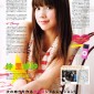 Naka Riisa Image 22