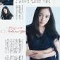 Nakama Yukie Image 103