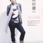 Nakamura Yuichi Image 16