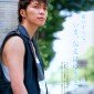 Narimiya Hiroki Image 20