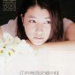 Narumi Riko Image 18