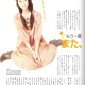 Narumi Riko Image 25