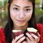 Narumi Riko Image 31