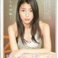 Narumi Riko Image 61