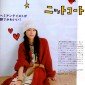 Narumi Riko Image 67