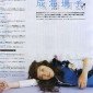 Narumi Riko Image 68