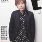 Ninomiya Kazunari Image 28