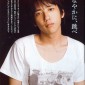 Ninomiya Kazunari Image 30