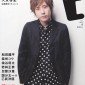 Ninomiya Kazunari Image 28