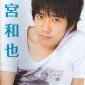 Ninomiya Kazunari Image 40