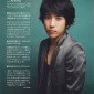 Ninomiya Kazunari Image 7