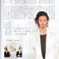 Odagiri Joe Image 36