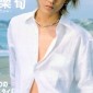Oguri Shun Image 13