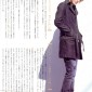 Oguri Shun Image 15