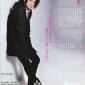 Oguri Shun Image 28