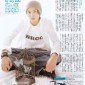 Okada Masaki Image 49