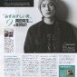 Okada Masaki Image 51