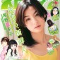 Ono Machiko Image 19