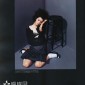 Ryo Image 5
