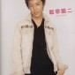 Sainei Ryuji Image 9
