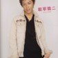 Sainei Ryuji Image 9