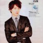 Sakurai Sho Image 10