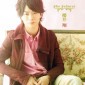Sakurai Sho Image 133