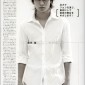 Sakurai Sho Image 149