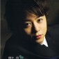 Sakurai Sho Image 18