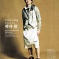 Sakurai Sho Image 191