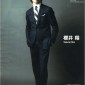 Sakurai Sho Image 21