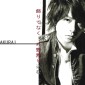 Sakurai Sho Image 232