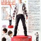 Sakurai Sho Image 234