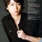 Sakurai Sho Image 241