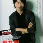 Sakurai Sho Image 262